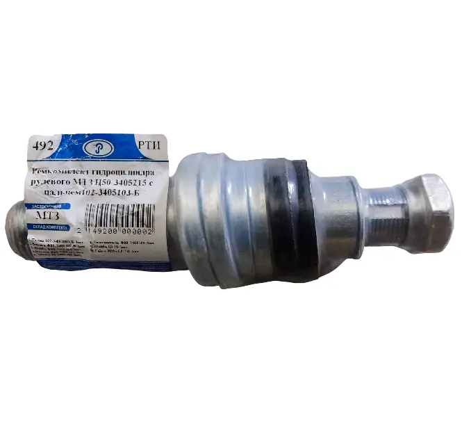 Repair kit for steering cylinder pin