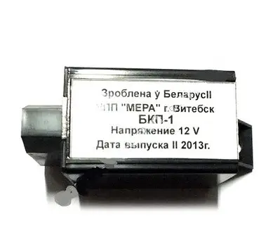 Heater control unit (relay)