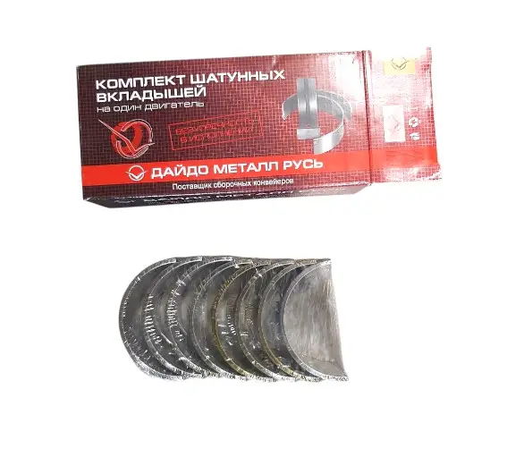 Main bearing shell