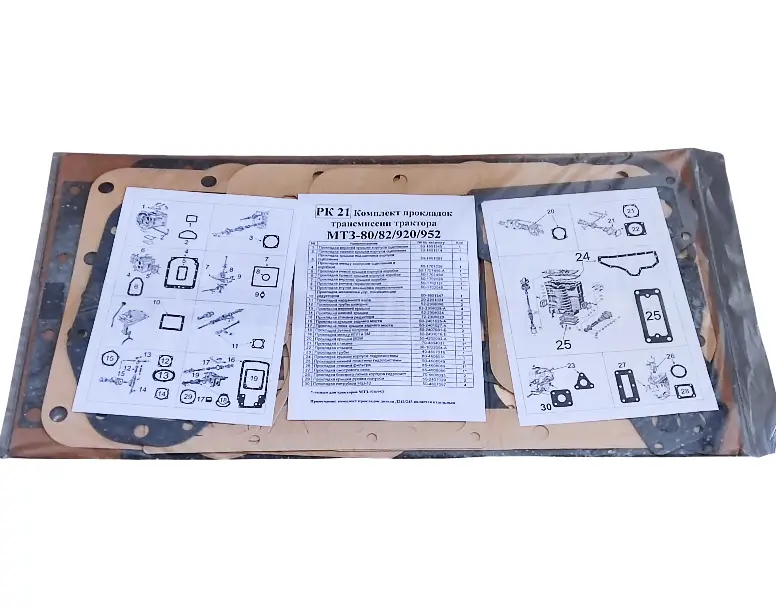 Transmission repair kit MTZ80/82/920/952