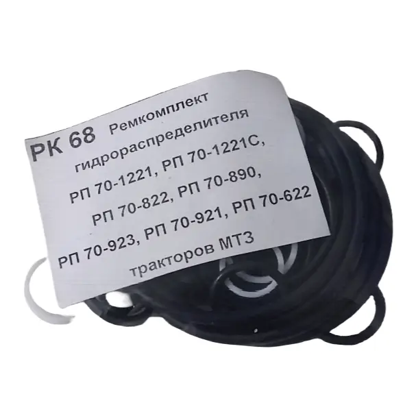 Repair kit RP70-1221/1221.S, RP-822, RP-921/923