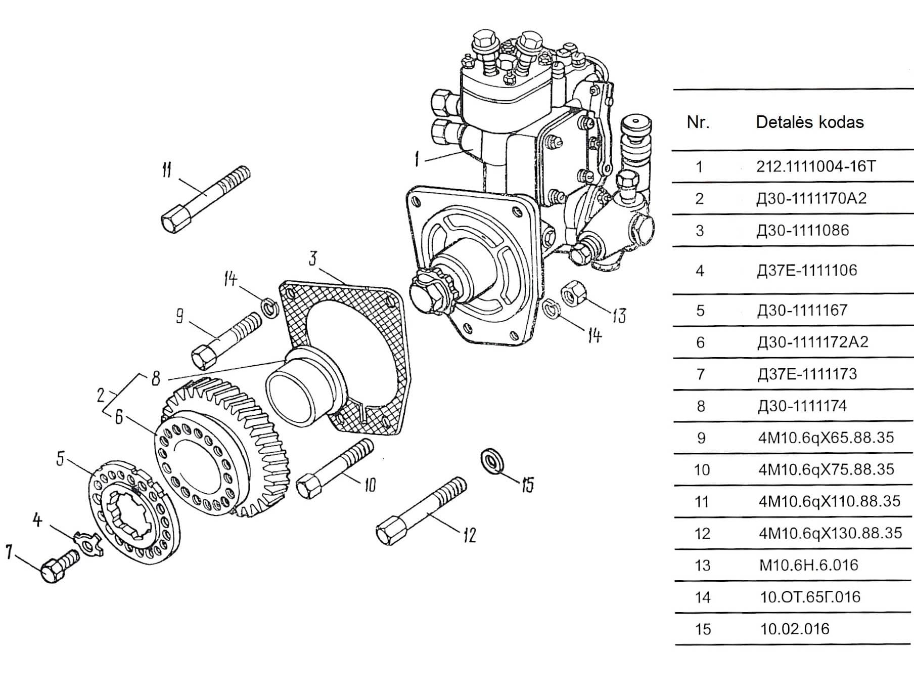 FUEL PUMP