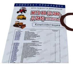 Engine gasket set