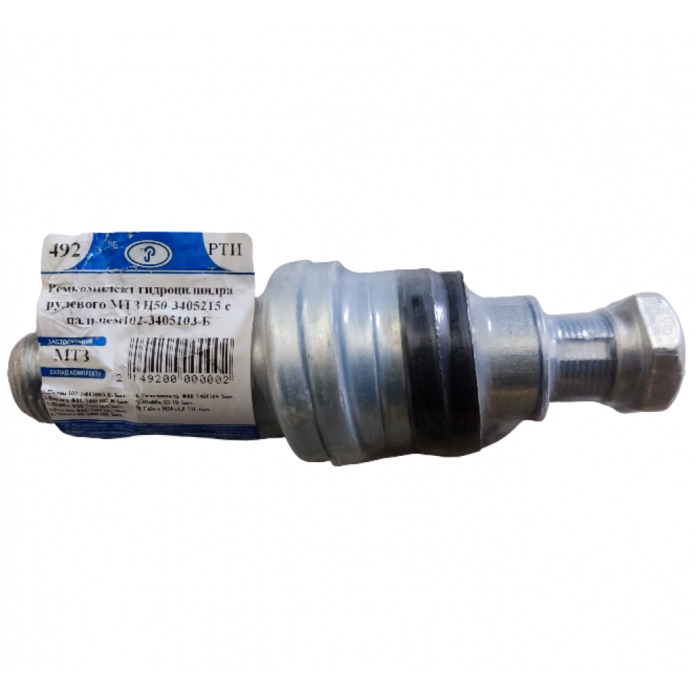 Ремкомплект штифта рулевого гидроцилиндра