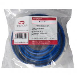 RMK priekabos cilindro 2PTS-6 (6714n)