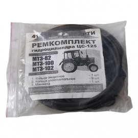 RMK cilindro C-125 (T-150)