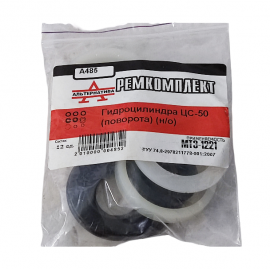 RMK hidraulinio cilindro C-50