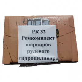 RMK cilindro C50-3405215 šarnyrų