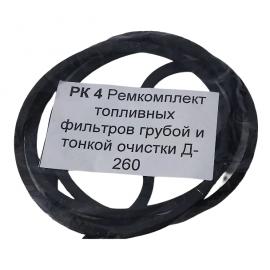 RMK D-260 variklio kuro filtrų