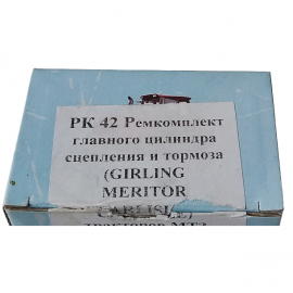 Ремкомплект цилиндра сцепления 2022-1602810