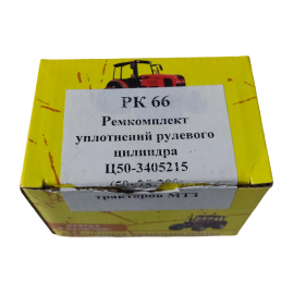 RMK cilindro C50-3405215