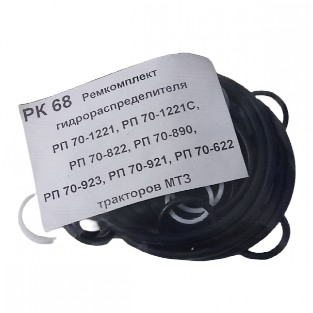 RMK paskirstytojo RP70-1221/1221.S, RP-822, RP-921/923