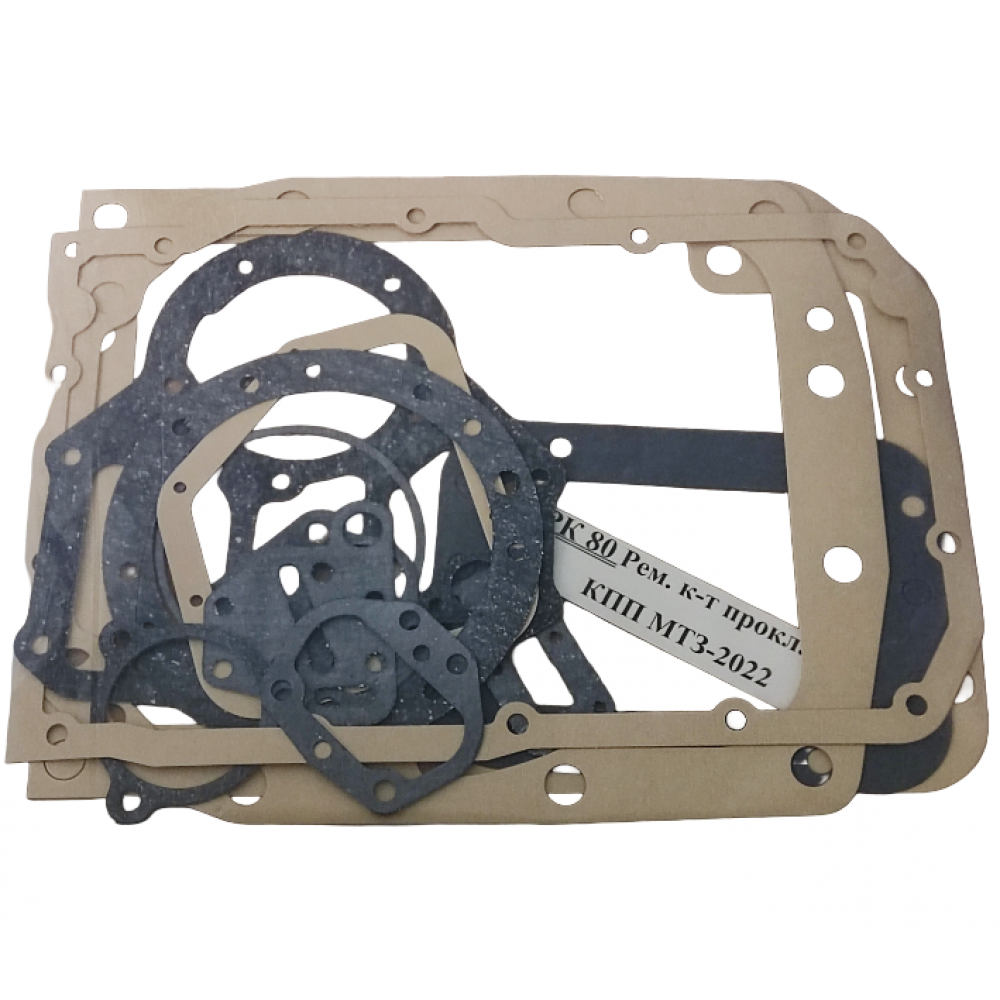 RMK pavarų dėžės MTZ1221