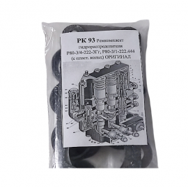 RMK paskirstytojo R80-3/1-222 su plast. žiedais