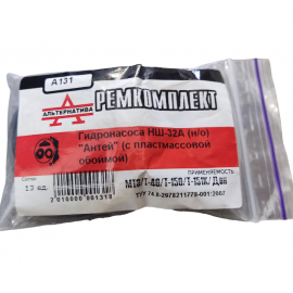 RMK NŠ-32A naujo tipo (apvalaus siurblio)