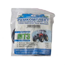 RMK vairo traukės antgalio 1220-3003010 (be piršto) (725)